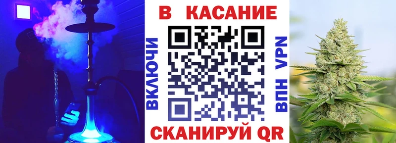 Какие есть наркотики Северск МАРИХУАНА  Меф мяу мяу  Alpha PVP  Гашиш  КОКАИН 