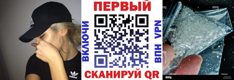 АМФЕТАМИН 98%  Северск 