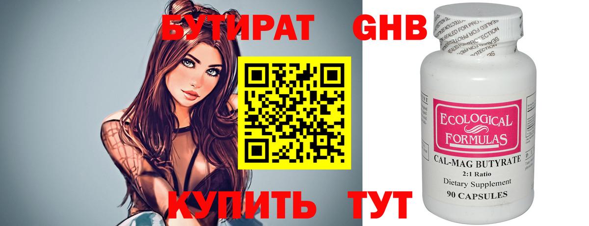 Cocaine  Северск  Меф МЯУ МЯУ кристаллы  Канабис  Гашиш  ЭКСТАЗИ  ГАШ  Вход с VPN 