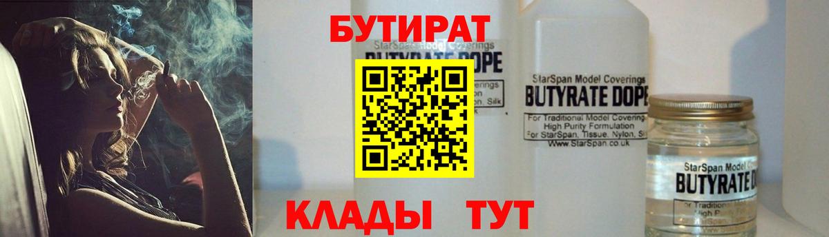 НБОМе Северск