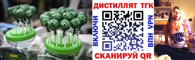 блэк спрут как зайти  купить наркотики сайты  Северск  Cannafood конопля 