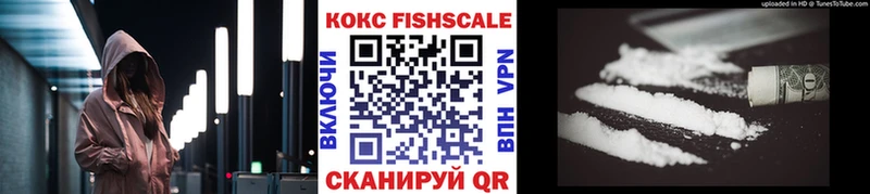 COCAIN Перу  Северск 