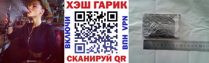 дарнет шоп  Северск  ГАШ убойный 