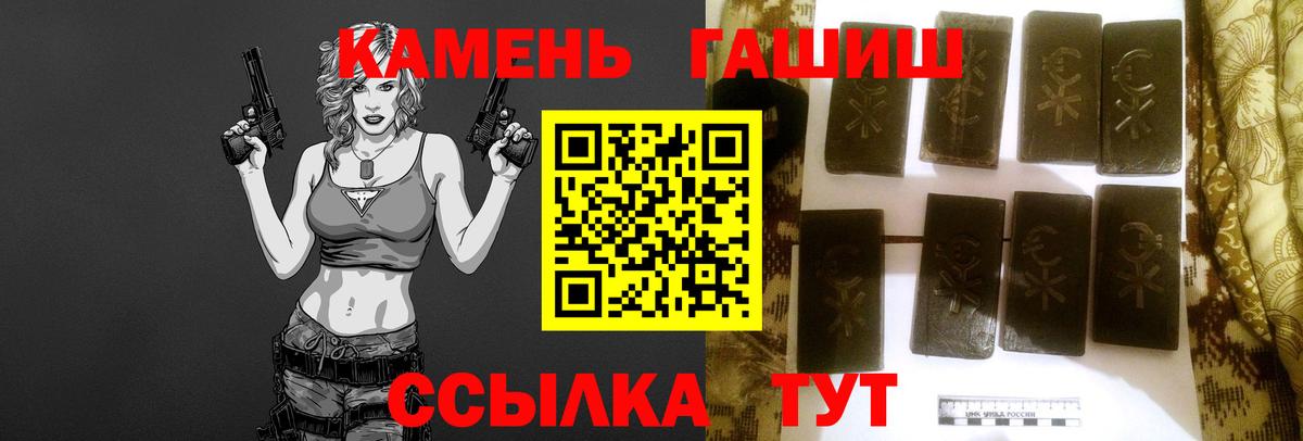 ГАШ Ice-O-Lator  Вход с VPN  Северск 