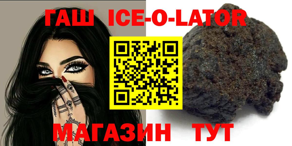 Гашиш VHQ Северск