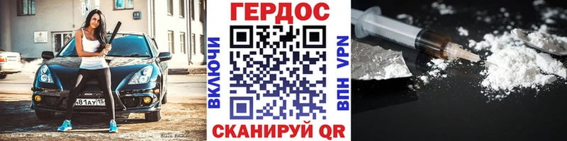 цена наркотик  Северск  ГЕРОИН Афган 