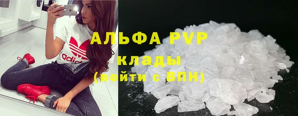 Альфа ПВП Верхний Тагил