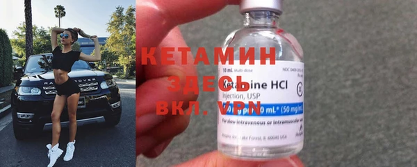 экстази Богородицк