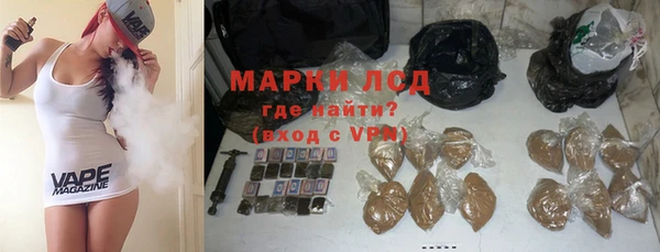 мдма Богданович