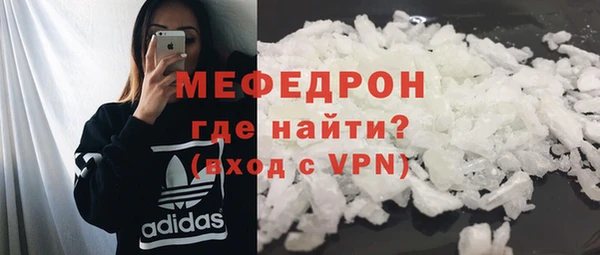 экстази Богородицк