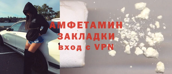 гашик Протвино