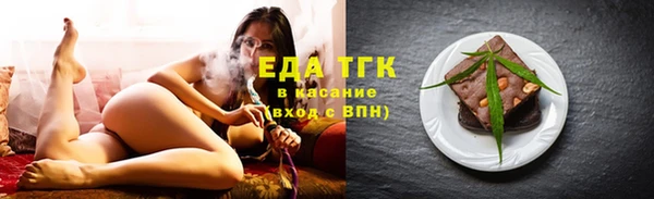 MESCALINE Богородск