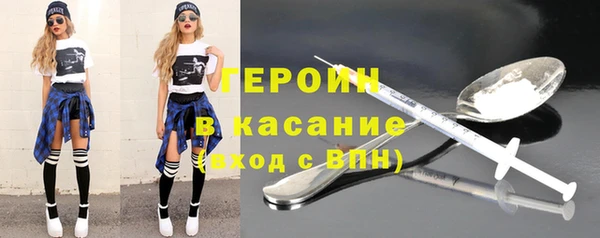 молекула духа Иноземцево