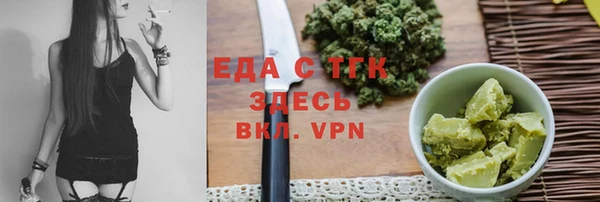 MESCALINE Богородск