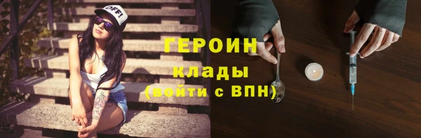 сатива Янаул