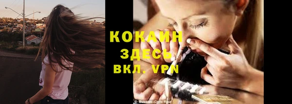мдма Богданович