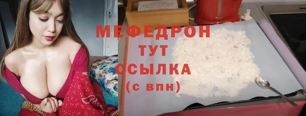 мдма Богданович