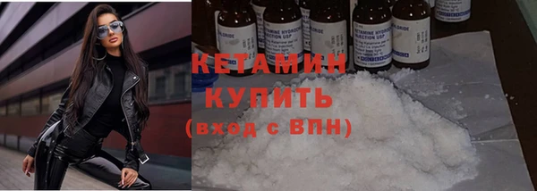 мефедрон VHQ Белоозёрский