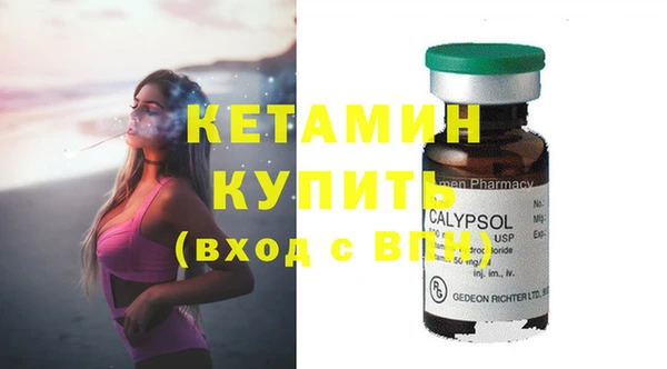 экстази Богородицк