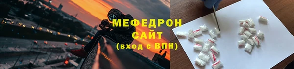 гашик Протвино