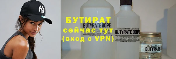 мдма Богданович