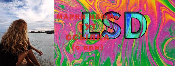 мяу мяу мука Приозерск