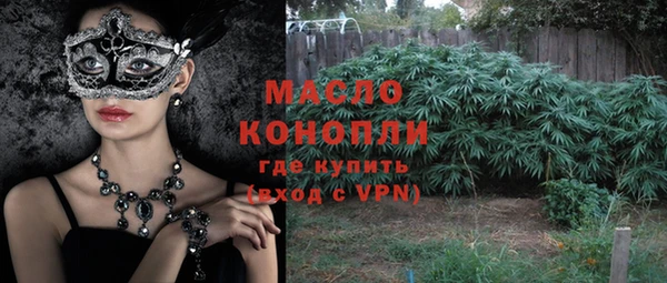 молекула духа Пролетарск