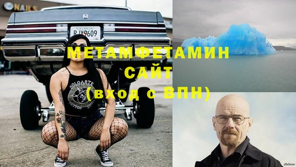 MESCALINE Богородск