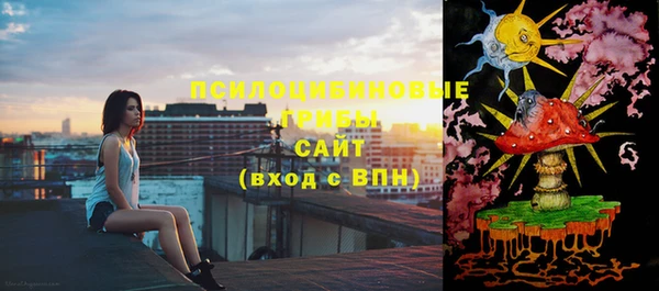 стаф Верхнеуральск