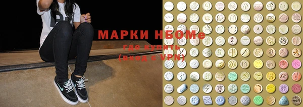 экстази Богородицк