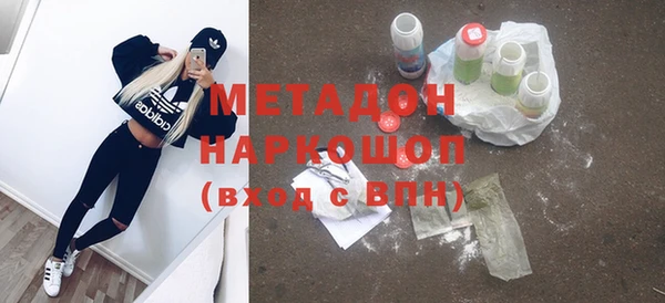 стаф Верхнеуральск