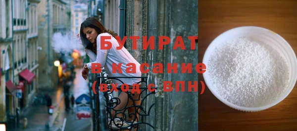 экстази Богородицк