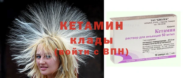 экстази Богородицк