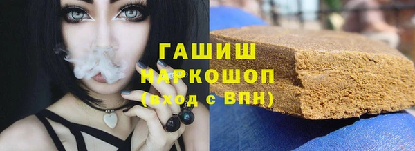 стаф Верхнеуральск