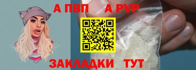 альфа пвп Кимры
