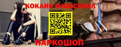 кокаин VHQ Кинель