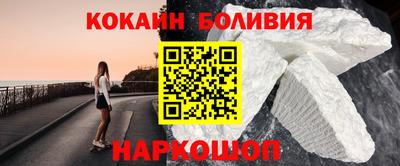 кокаин VHQ Кинель