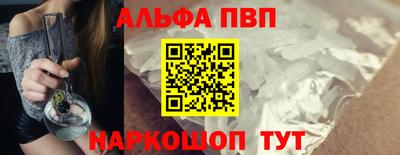 кокаин VHQ Кинель