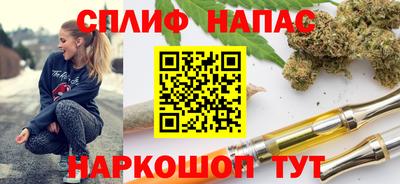 кокаин VHQ Кинель