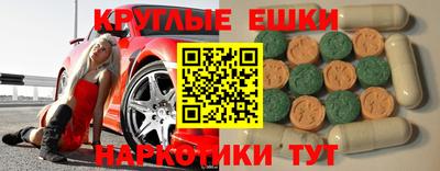 ECSTASY Кингисепп