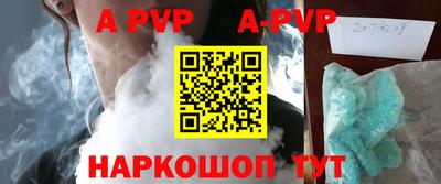 кокаин VHQ Кинель