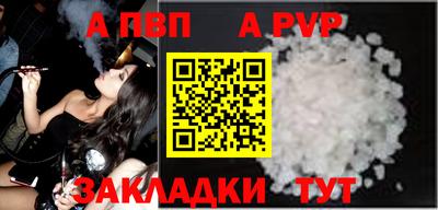 альфа пвп Кимры