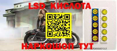кокаин VHQ Кинель