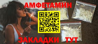 альфа пвп Кимры