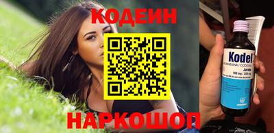 кокаин VHQ Кинель