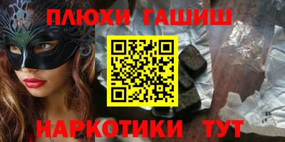 кокаин VHQ Кинель