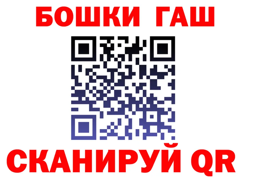 БУТИРАТ GHB ТОР даркнет hydra Северск