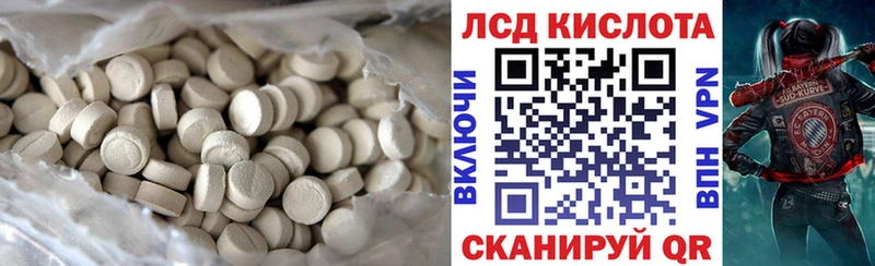 LSD-25 экстази ecstasy  Северск 