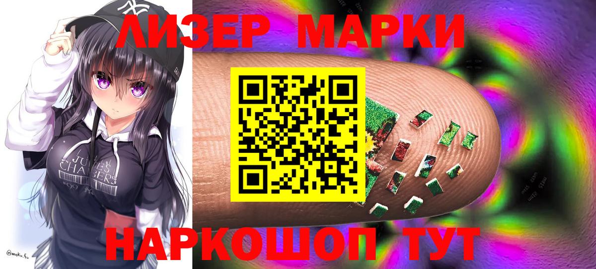 blacksprut ТОР  Лсд 25 экстази кислота  Вход с VPN  Северск 