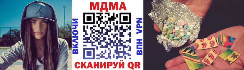 МДМА crystal Северск